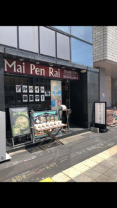 Read more about the article デートにオススメなお店