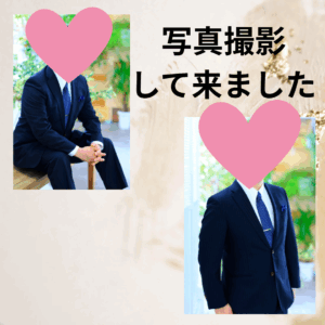 Read more about the article ✨ご入会✨